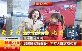 小郭跑腿在线观看,都市生活里的快递传奇