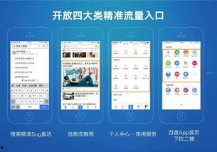 小程序最新爆料资讯栏,功能升级、玩法革新，揭秘未来趋势