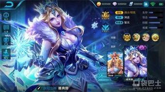 王者雅典娜新皮肤最新爆料